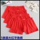 7 quần short cotton quần thoáng khí trẻ trung đồ lót giữa eo bằng vải cotton tam giác đầu XL nam