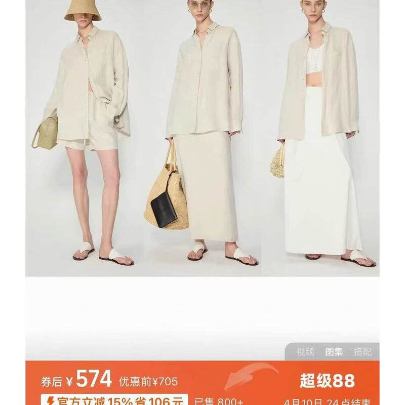 Exclusive Order! Women's Summer Thin Sun-Protective Shirt, Loose-Fitting Slimming Casual Outerwear Cardigan A70045