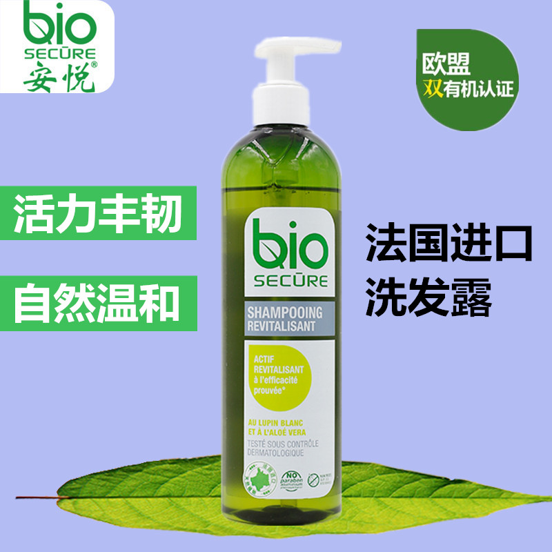 法国安悦Bio活力丰韧洗发露防脱发洗发水370ml 无硅油进口正品