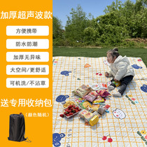 Picnic Mat Thickened Waterproof Portable Suburbs Tent Anti-Tide Mat Camping Wild Cooking Spring Outdoor Lawn Park Ground Mat