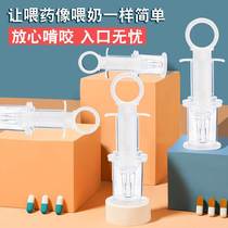 Medicine-feeding artifact for children three-year-old infant injection breast feeder large-capacity anti-choking needle-type pacifier-type water feeding professional