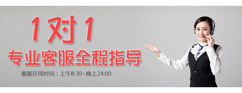 客服1对1指导.jpg