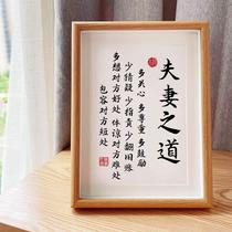Ding Fengbo calligraphy desktop photo frame Su Shi poetry life motto study inspirational motto hanging calligraphy and painting