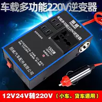 【Рекламная цена】 12V24V Universal-NO USB (зарядка DC, автомобильные электрические приборы)