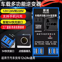 Универсальный блок питания, зарядное устройство, 12v, 220v, высокая мощность