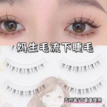 Flower sweet hair flowing down the eyelashes whole false eyelashes very thin fishing line transparent stem natural plain makeup imitation hand painted lower eyelashes
