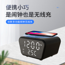 Alarm clock smart wireless charging mobile phone wireless charger multifunctional digital alarm clock simple Nordic style bedside clock