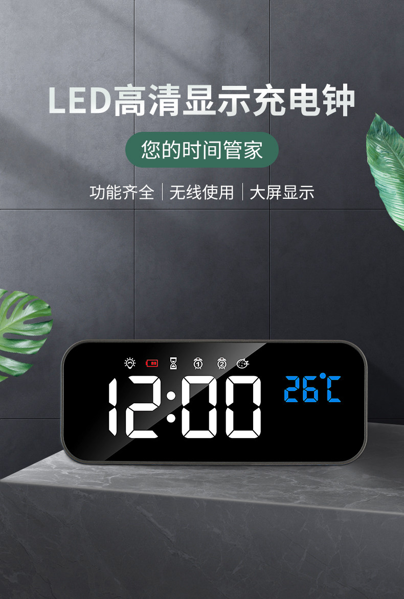 2021 new fashion electronic alarm clock multifunction charging digital bell countdown student luminous muted headboard clock