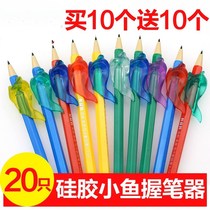 Pen grip correction writing young children primary school students dolphin pen holder writing