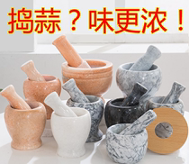 Stone large garlic mash machine cup garlic mortar iron to nest pounding medicine grinding powder twist grinding mortar sesame mash garlic mash machine