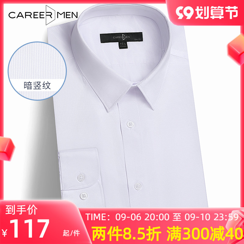 Professional door dark vertical striped pointed collar men's long-sleeved business shirt Korean version of the slim and comfortable workplace all-match white shirt