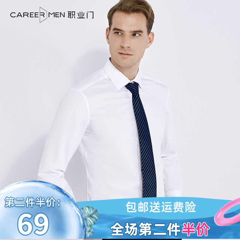 Professional door French shirt Men's long-sleeved spring and autumn solid color free ironing slim business groom wedding white cufflinks shirt