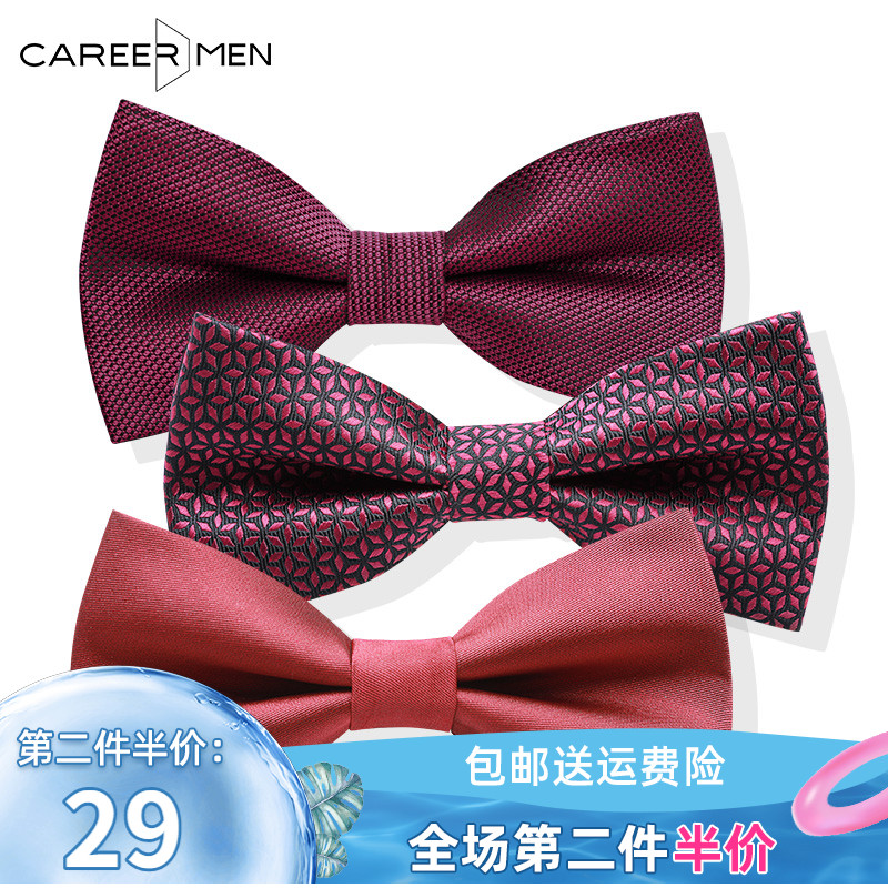 Professional door groom bow tie Men's wedding Wine red check best man Fashion business gift box set Bow