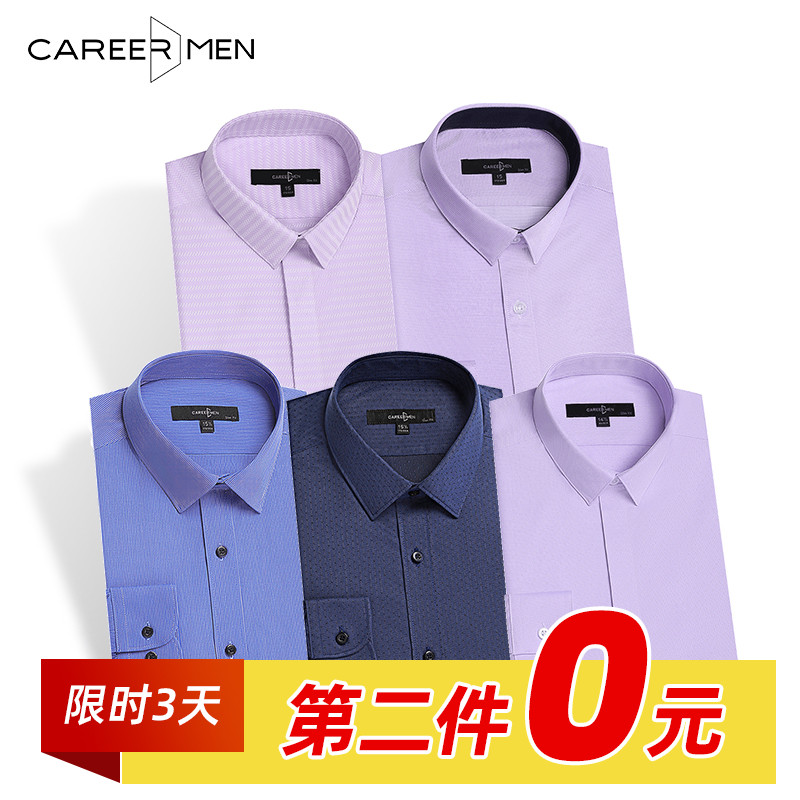 (exclusive to new customers) occupation door business fashion men's shirt long sleeves Korean version trend slim young men's shirt