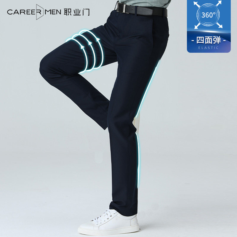 Professional men's trousers wild business formal wear free iron slim new high stretch comfortable anti-wrinkle interview pants