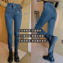 (Wear big long legs) summer home 2021 Spring Autumn new thin waist tight small feet jeans children