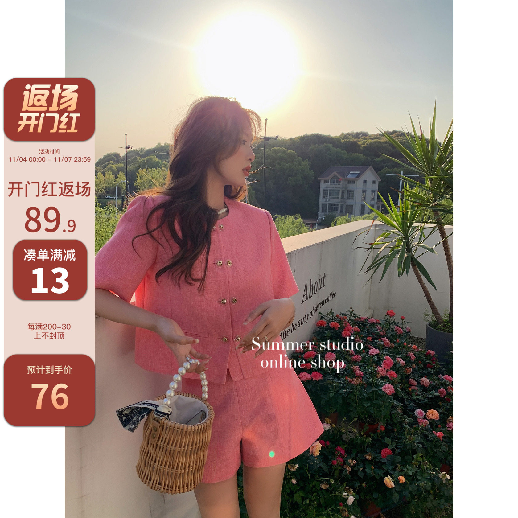 (Rich family daughter) summer home-made temperament ladies pink short-sleeved small fragrance coat women's suit shorts