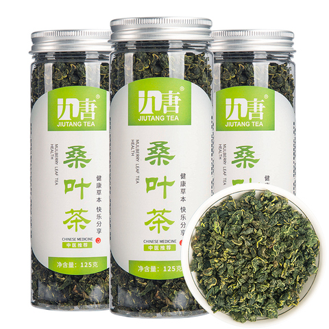 九唐旗舰店野生霜后桑叶茶125g罐装优惠券