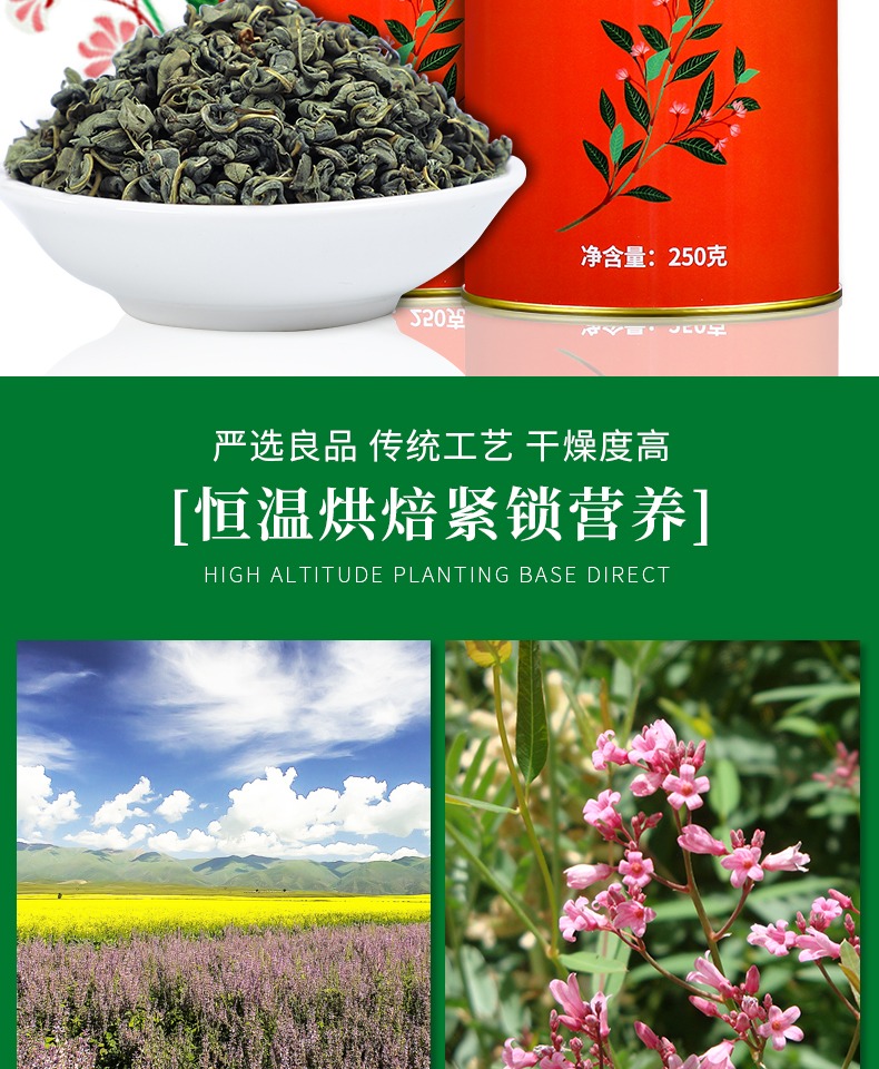 【九唐】养生好茶系列！罗布麻养生茶50g！