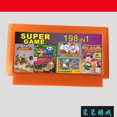 FC game cassette 8-bit game cassette Contra full series Double Dragon Blood series Adventure Island 198 in one