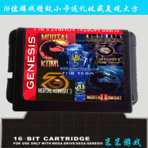  16-bit MD Sega game card Mortal Kombat series One two three four five generations complete works 5-in-1