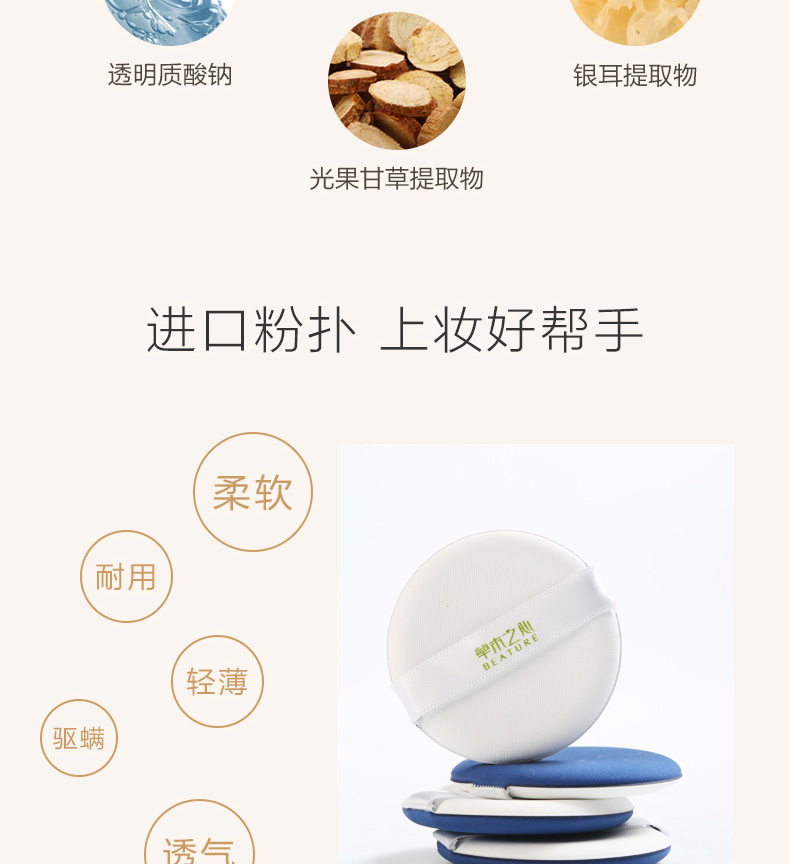 Grass heart cushion BB cream + phấn trang điểm dạng lỏng 2 bộ trang điểm rõ ràng màu nude sáng làm sáng da kiểm soát màu trang điểm phụ nữ son dưỡng dhc có màu