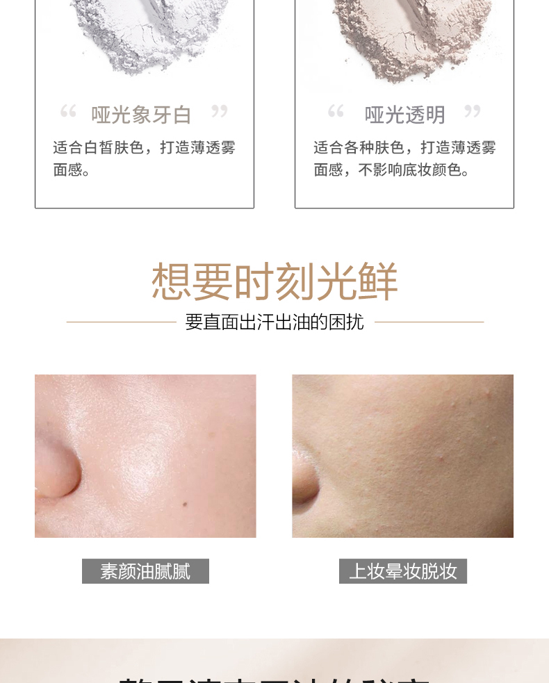 Bột cơ sở bột lỏng phấn trang điểm kiểm soát dầu không thấm nước bền phấn trang điểm sinh viên bột mật ong net đỏ tốt đêm phấn nền maybelline