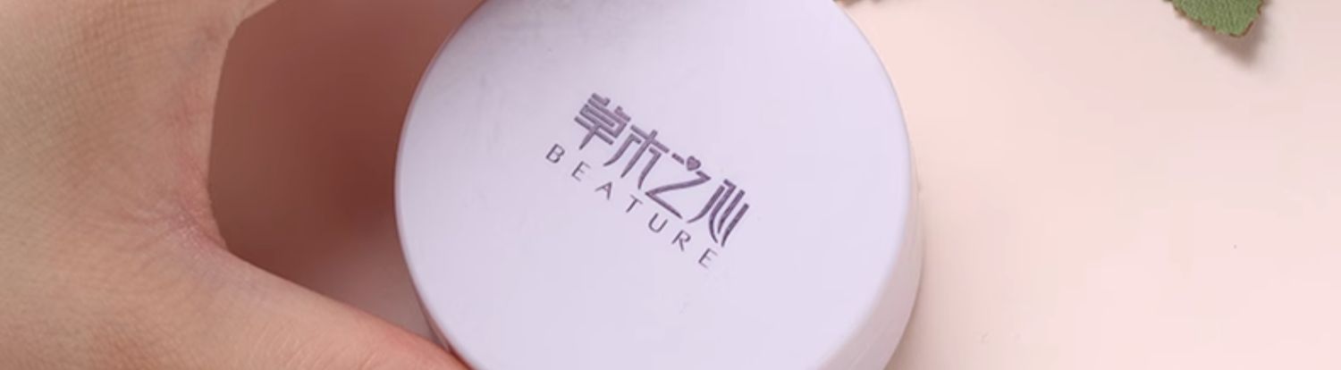 草木之心滤镜散粉定妆粉控油持久蜜粉饼学生女防水防汗遮瑕不脱妆