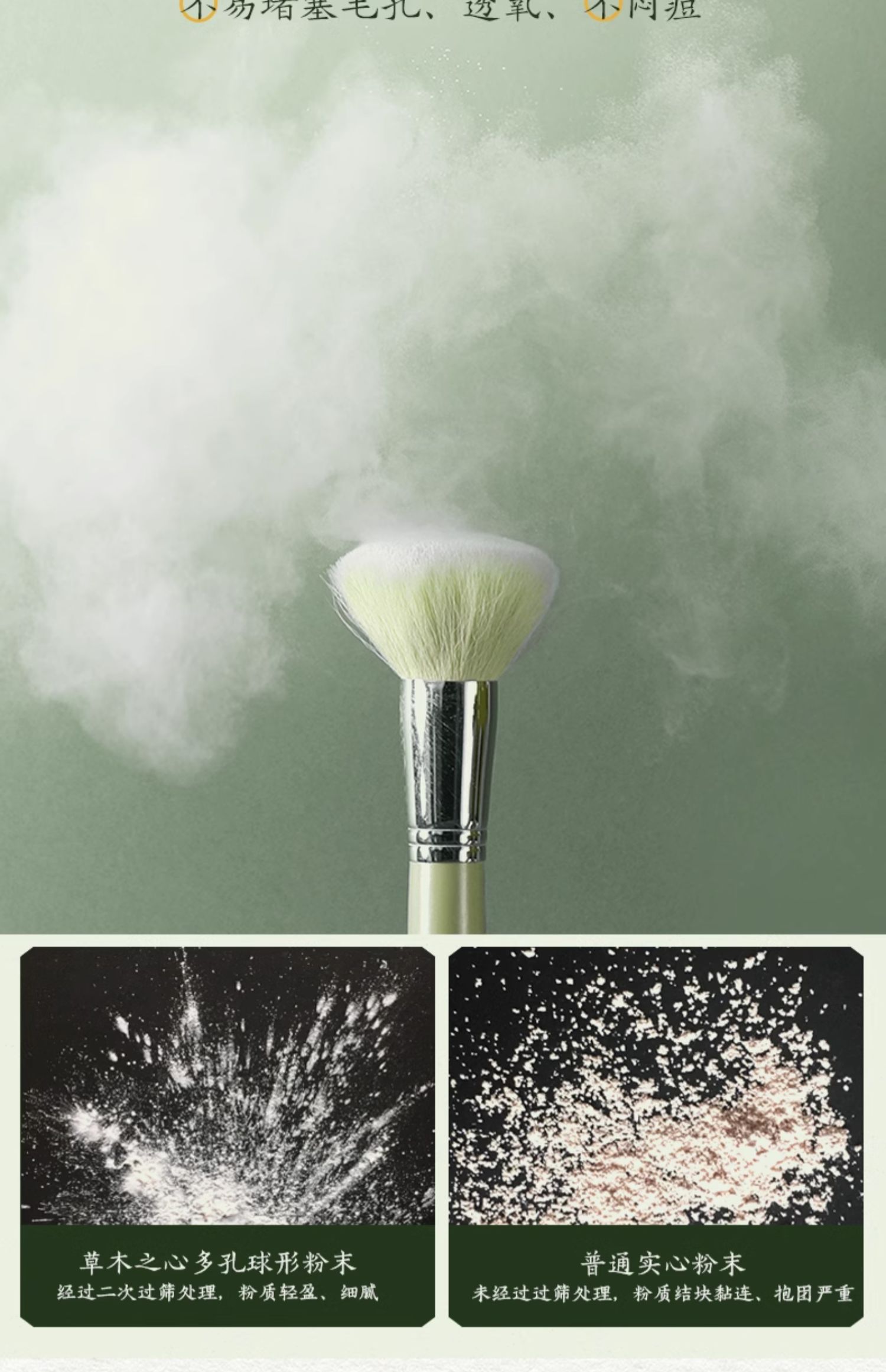 草木之心滤镜散粉定妆粉控油持久蜜粉饼学生女防水防汗遮瑕不脱妆