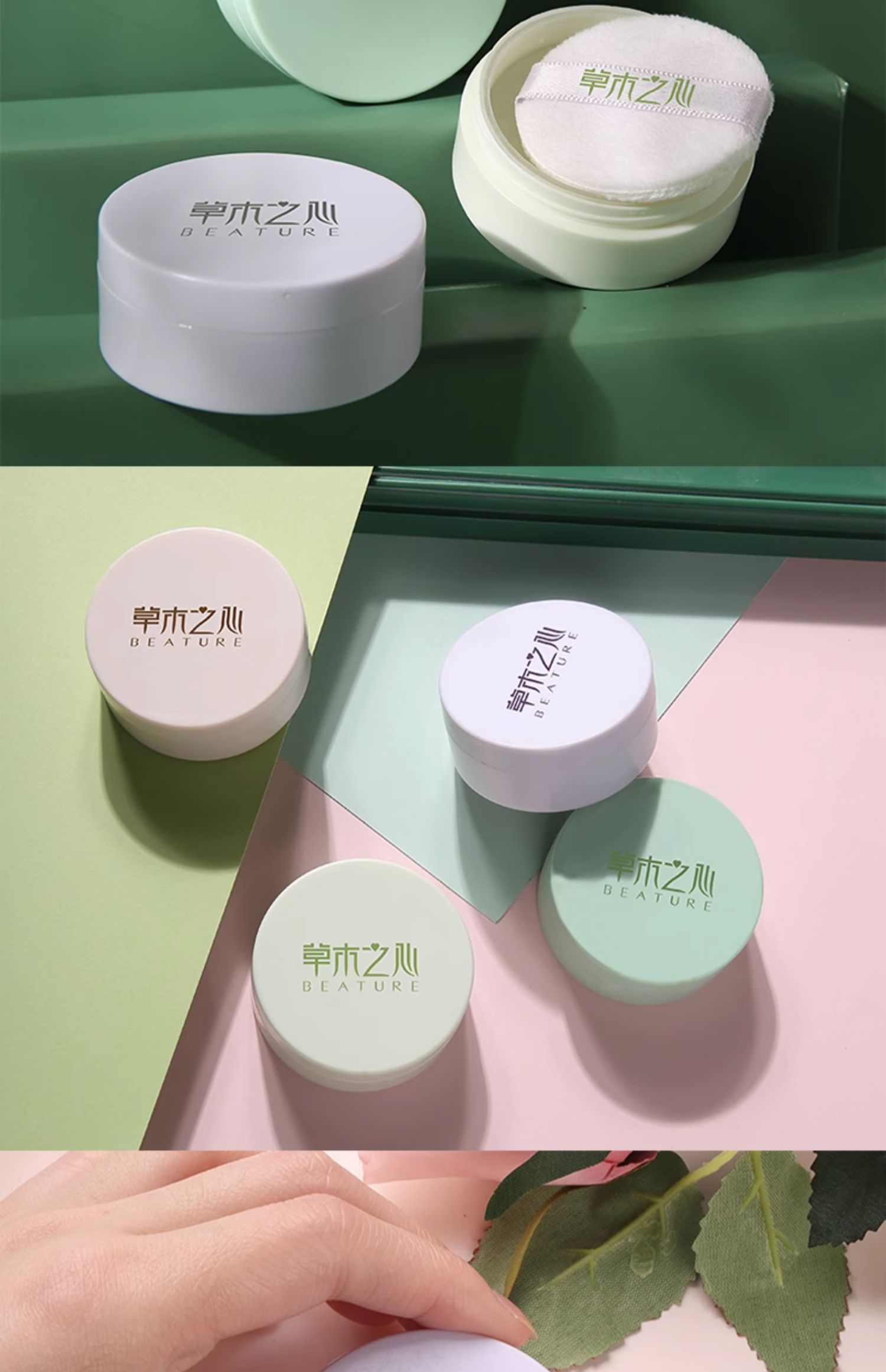 草木之心滤镜散粉定妆粉控油持久蜜粉饼学生女防水防汗遮瑕不脱妆