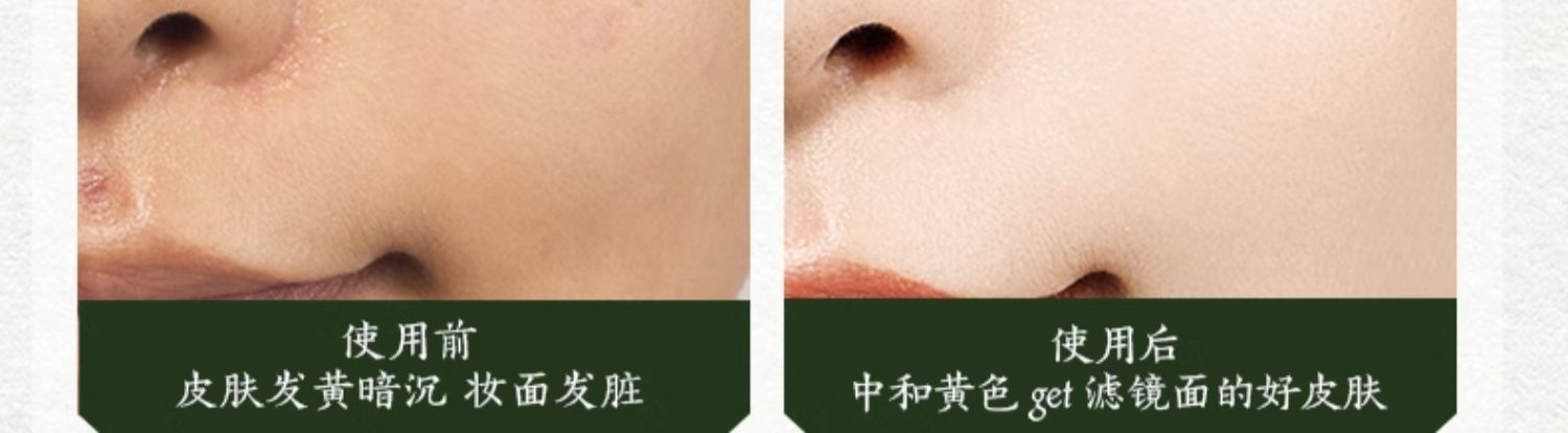 草木之心滤镜散粉定妆粉控油持久蜜粉饼学生女防水防汗遮瑕不脱妆