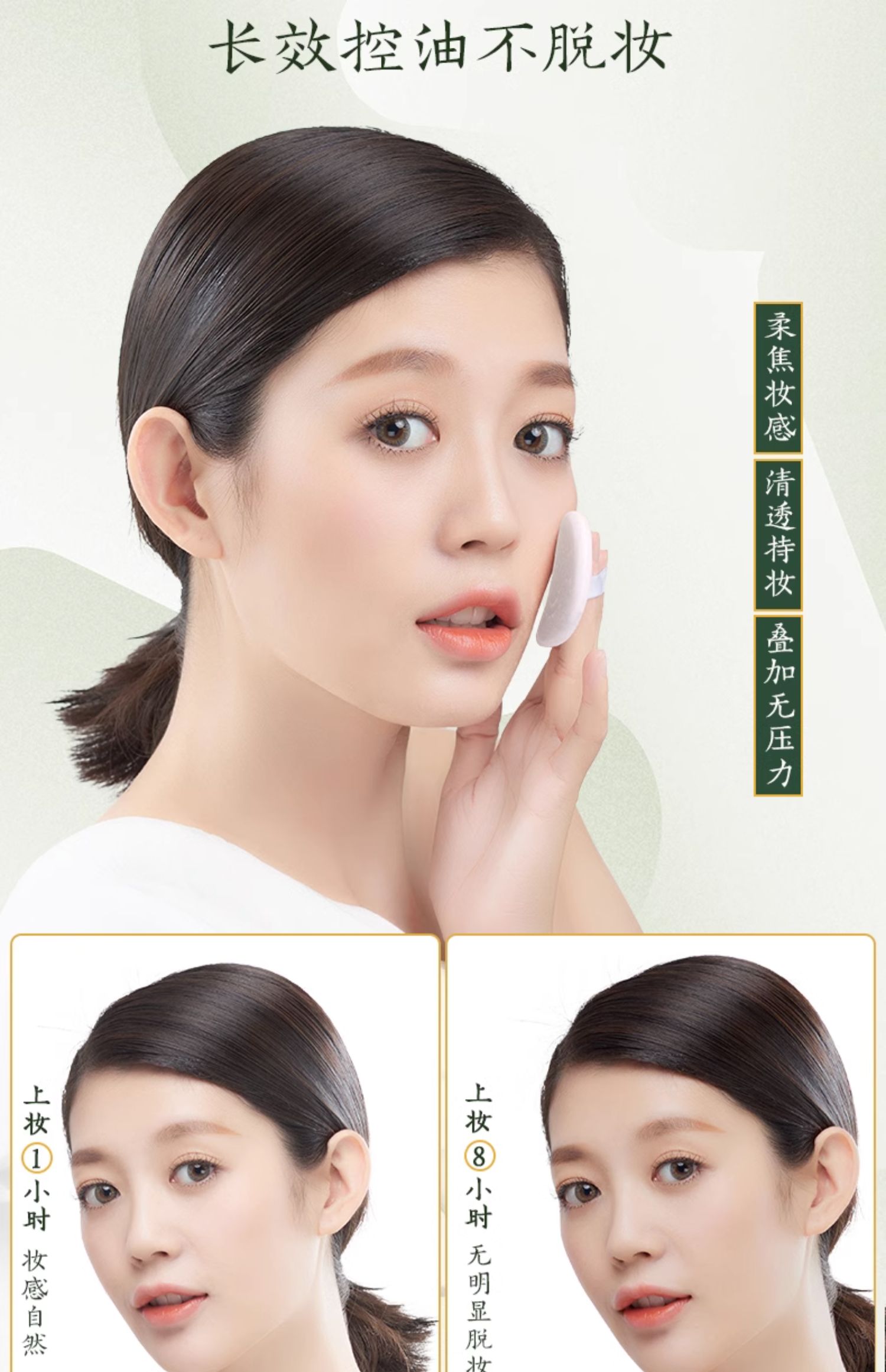 草木之心滤镜散粉定妆粉控油持久蜜粉饼学生女防水防汗遮瑕不脱妆