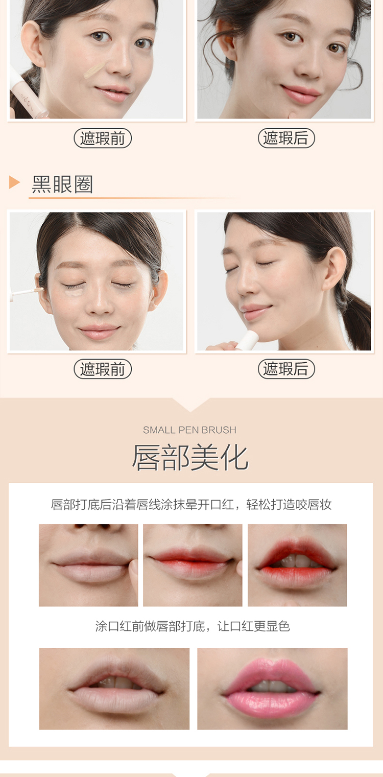 Trái tim của cỏ và lõi của cây che khuyết điểm che khuyết điểm dán che khuyết điểm mụn trứng cá ẩn lỗ chân lông sửa chữa năng lực cơ sở kem che sẹo thâm