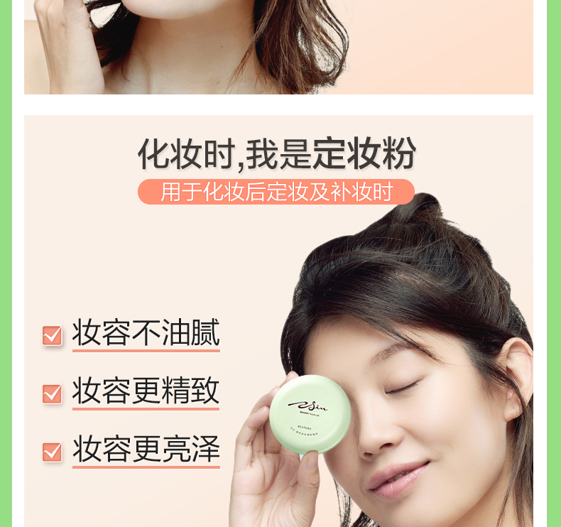 Grassroots Heart Powder Lasting Oil Control Kem làm sáng che khuyết điểm Sửa chữa phấn trang điểm không thấm nước - Quyền lực phấn nén gucci