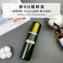 La Mer Marine Blue Mystery Repair Essence Essence Water Miracle Water 150ml LAMER