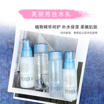 Japan Freeplus Hydrating Moisturizing Set Toner Lotion 2pcs Set