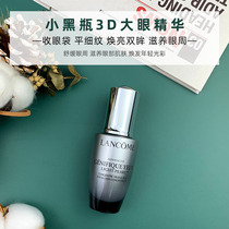 LANCÔME BLACK BOTTLE BIG EYE ESSENCE 3D big EYE ice diamond REVITALIZING EYE MUSCLE BASE LIQUID EYE CREAM 20ML new version