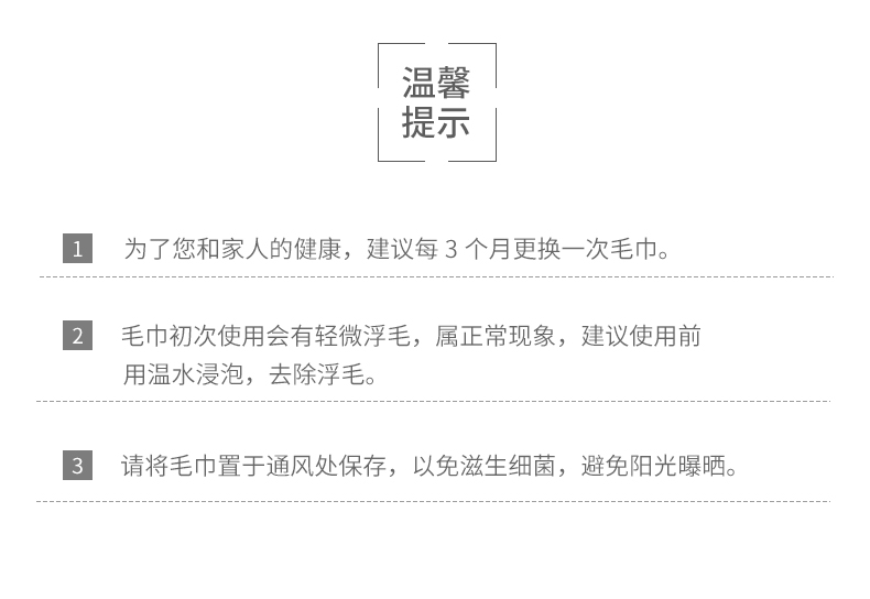 孚日集团旗下 洁玉 新疆长绒棉浴巾 70*140cm 图23