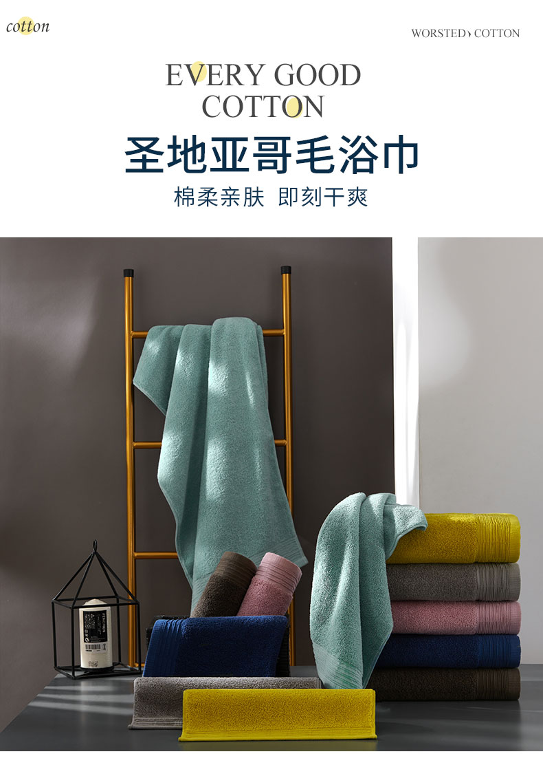 孚日集团旗下 洁玉 新疆长绒棉浴巾 70*140cm 图1