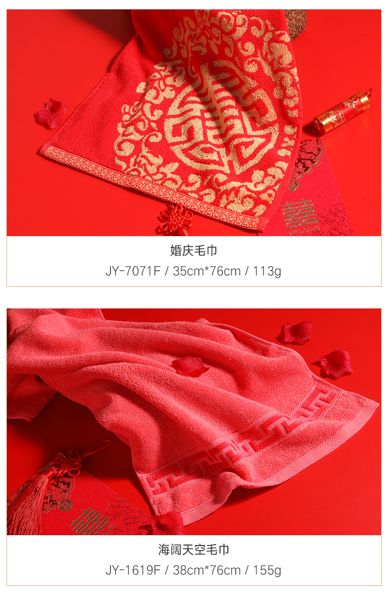 Vosges Jie Yu Qing kết hôn bông khăn món quà lớn màu đỏ trong bộ quần áo tùy chỉnh trở lại lễ hội mua khăn bán buôn - Khăn tắm / áo choàng tắm khăn mặt sợi tre