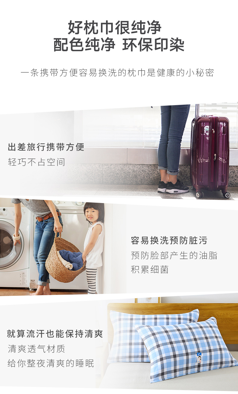 Vosges Jieyu khăn gạc 2 tải - Khăn gối vỏ gối nằm
