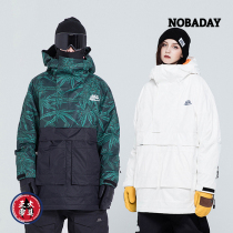 Normal fire snow gear] 1920NOBADAY pullover cotton ski suit men waterproof and breathable wear-resistant men and women