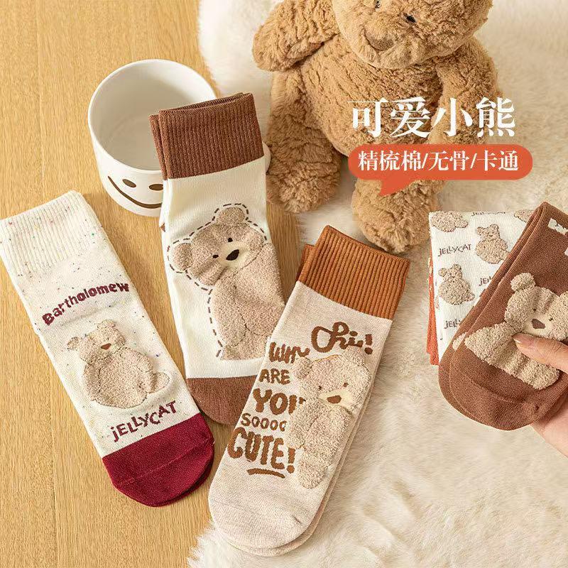 Women's Mid-Calf Socks, Pure Cotton Socks, New Autumn and Winter Products, Deodorant, Sweat-Absorbent, Warm, Pure Cotton, Seamless Toe, Women's 3D Bear Design Women's Mid-Calf Socks, Pure Cotton Socks, New Autumn and Winter Products, Deodorant, Sweat-Absorbent, Warm, Pure Cotton, Seamless Toe, Women's 3D Bear Design