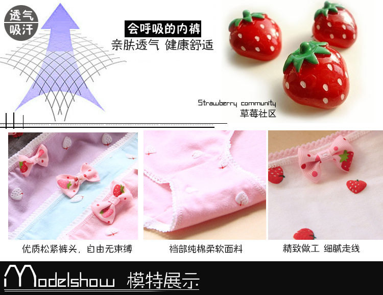 Slip en coton - Ref 646051 Image 11