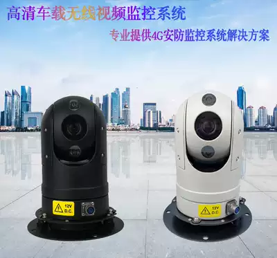 Network HD car Gimbal 2 million HD-SDI car gimbal AHD small car top monitoring gimbal camera