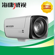 Hikvision iDS-2ZMN2507N DS-2ZCD2307-SDI court hearing surveillance camera