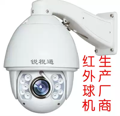 SDI ball HD-SDI HD infrared fastball 2 million SDI high-speed ball machine SDI intelligent tracking ball machine