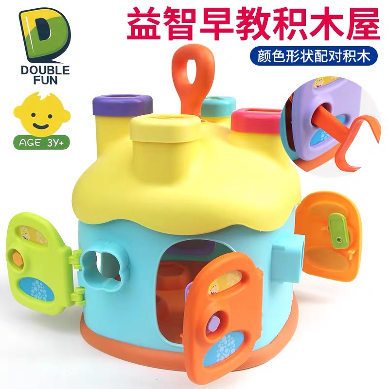 Exercise baby hand-eye coordination Child early teaching shape pairing building blocks unlock practice hexahedron Puzzle Toys