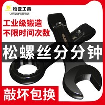 Percussion plum spanner Special Plum Blossom convex pipe thickened heavy-duty plum blossom hammer straight handle single head wrench