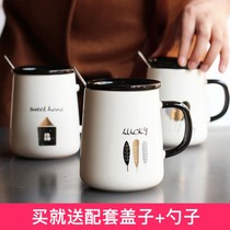 Hanging ear coffee cup couple Cup pair Cup Nordic style summer womens office portable ins Wind with spoon